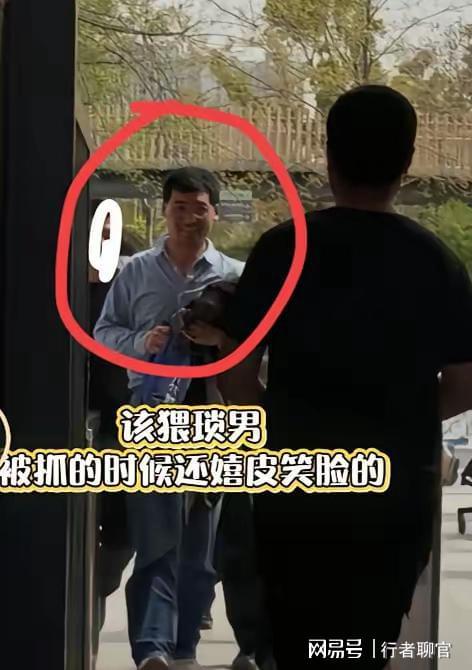 球探体育比分网-上海植物园猥亵惯犯落网！被抓6次，仍嬉皮笑脸毫无羞耻心太可恶